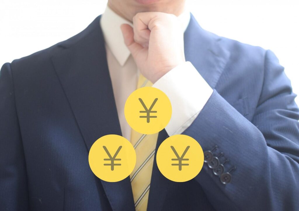 考え事をするスーツのビジネスマンと円マーク