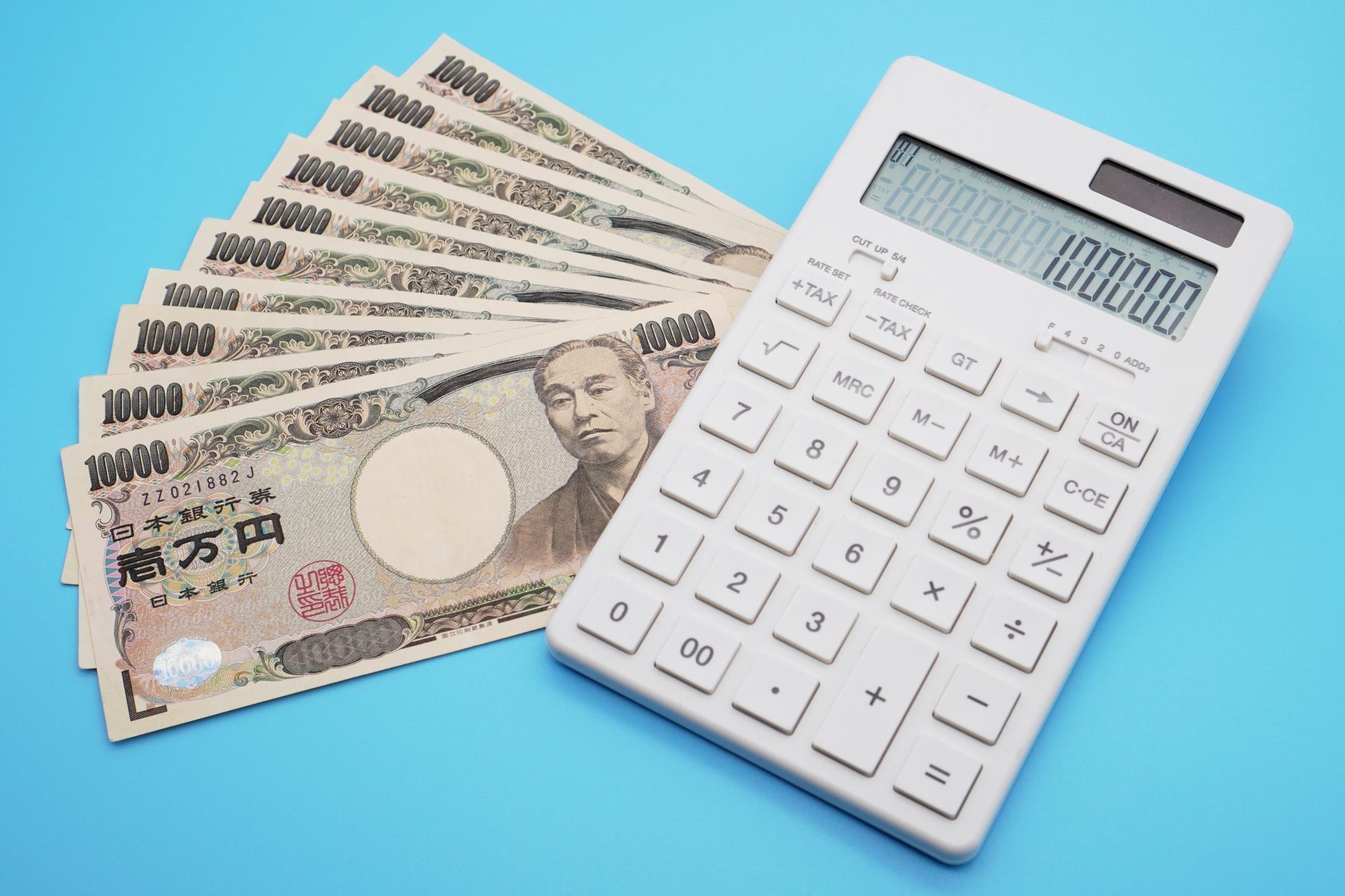 10万円と電卓